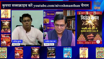 Union Bank Share Analysis_ Latest News, Breakout Signals & Price Prediction _ PSU Bank Rally On