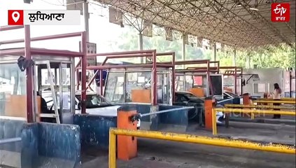 ਸਾਵਧਾਨ! ਟੋਲ ਪਲਾਜ਼ਾ 'ਤੇ ਬਦਲ ਗਏ ਨਿਯਮ, QR ਕੋਡ ਰਾਹੀ ਵੀ ਕਰ ਸਕਦੇ ਅਦਾਇਗੀ