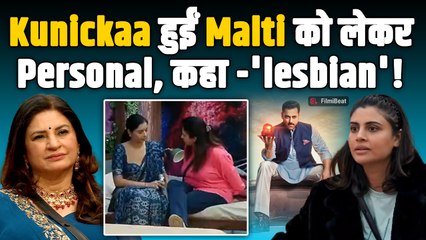 BB19: Kunickaa Sadanand ने Malti Chahar को लेकर किया Personal Comment, Social Media पर भड़के Users!