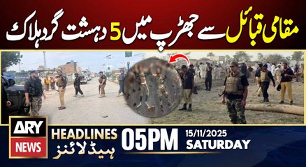 Bannu - 5 terrorists k***d in clash with local tribes || ARY News 5 PM Headlines || 15th Nov 2025