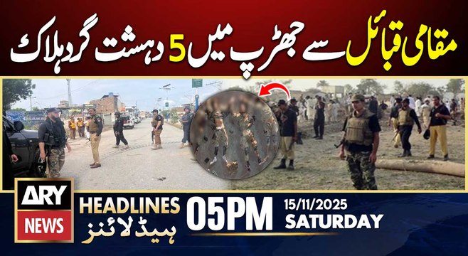 Bannu - 5 terrorists k***d in clash with local tribes || ARY News 5 PM Headlines || 15th Nov 2025