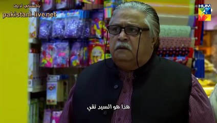 مسلسل تمام البدر الحلقة 10