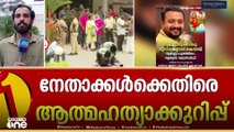 തദ്ദേശ തെരഞ്ഞെടുപ്പിൽ സീറ്റ് നിഷേധിച്ചു; തിരുവനന്തപുരത്ത് ആസ്എസ്എസ് പ്രവർത്തകൻ ആത്മഹത്യ ചെയ്തു