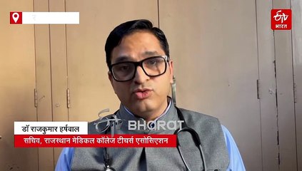 चिकित्सा विभाग के आदेशों पर बवाल, RMCTA ने सरकार को घेरा, सामूहिक इस्तीफे की चेतावनी