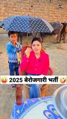 Funn Time virel 2025