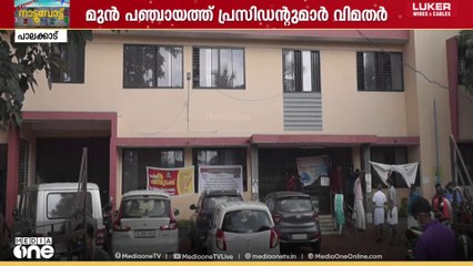 പാലക്കാട് ജില്ലയിൽ സിപിഎമ്മിന് വിമത ഭീഷണി; യുഡിഎഫുമായി സഹകരിച്ച് മത്സരിക്കും