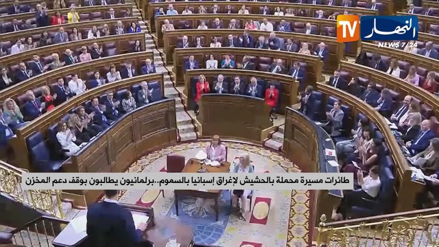 طائرات مسيرة محملة بالحشيش لإغراق إسبانيا بالسموم.. برلمانيون يطالبون بوقف دعم المخزن