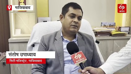गाजियाबाद के सोसाइटियों में अब नहीं चलेगी सुरक्षा गार्ड और बाउंसरों की दादागिरी, DM ने उठाया बड़ा कदम