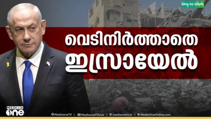 മികച്ച ജീവിത സാഹചര്യം വാഗ്ദാനം ചെയ്ത് ഗസ്സയിൽ നിന്ന് 153 ഫലസ്തീനികളെയാണ്  പുറത്തേക്ക് കൊണ്ടുപോയത്