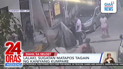 Lalaki, sugatan matapos tagain ng kaniyang kumpare | 24 Oras Weekend