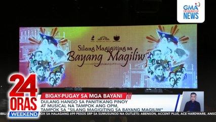 Dulang hango sa panitikang Pinoy at musical na tampok ang OPM, tampok sa "Silang Magigiting sa Bayang Magiliw" | 24 Oras Weekend