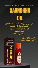 Saandhha Oil For Penis Enlarging In Dubai