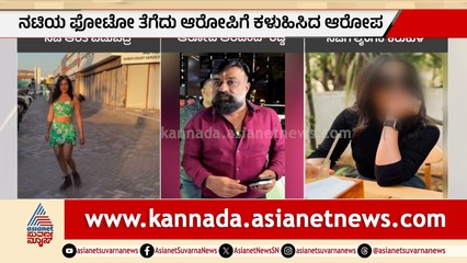 ಸ್ಯಾಂಡಲ್‌ವುಡ್‌ ನಟಿಗೆ ಲೈಂಗಿಕ ಕಿರುಕುಳ: ಉದ್ಯಮಿ ವೆಂಕಟೇಶ್‌ ರೆಡ್ಡಿ ಬಂಧನ