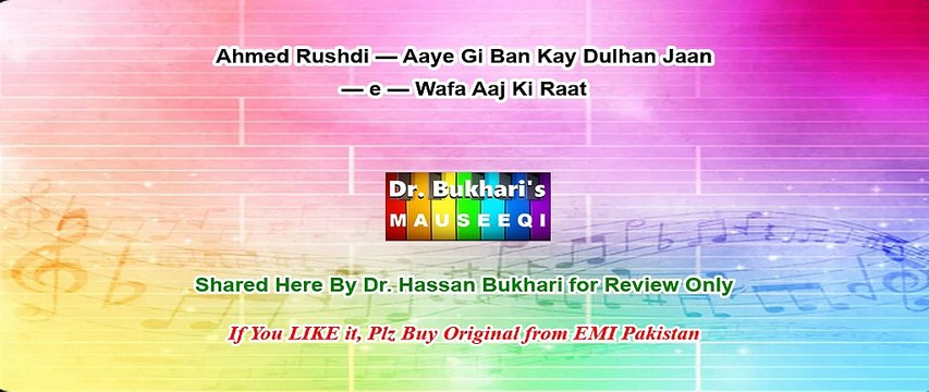 Ahmed Rushdi — Aaye Gi Ban Kay Dulhan Jaan-e-Wafa Aaj Ki Raat