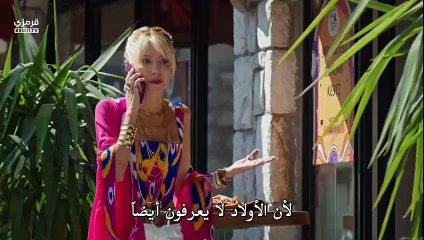 مسلسل انا ليمان الحلقة 1 مترجم بارت 1