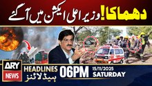 Blast at Hyderabad fireworks factory k**ls 5, injures 5 || ARY News 6 PM Headlines || 15th Nov 2025
