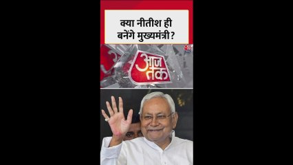 नीतीश कुमार को लेकर क्या बोले चिराग पासवान?