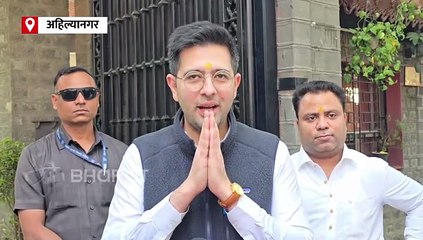 खासदार राघव चढ्ढा यांनी घेतलं साईबाबांचं दर्शन, पत्नी परिणीतीबद्दल दिली 'ही' माहिती, पाहा व्हिडिओ