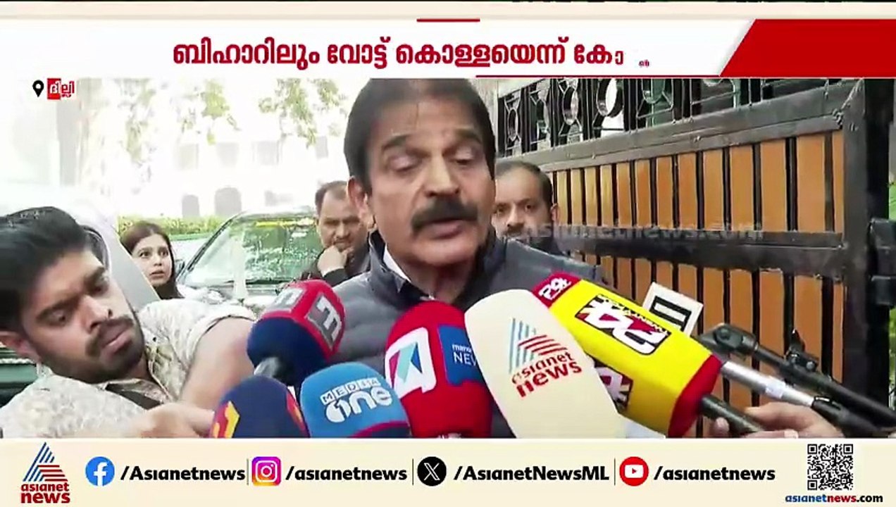 ബിഹാറിൽ രാഹുലിന് പാളിയത് എവിടെ?; NDAയുടെ അടുത്ത...