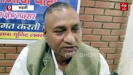 गन्ने के समर्थन मूल्य पर कांग्रेस ने सरकार को घेरा, लगा वादा खिलाफी का आरोप