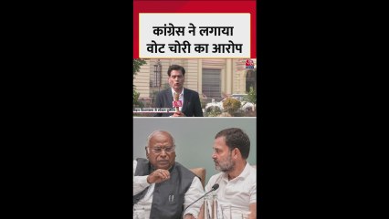 'हार के पीछे चुनाव आयोग...', बोली कांग्रेस