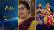 Shikanja Episode 03 [Eng Sub] - Azekah Daniel - Asad Siddiqui - Washma Fatima - 15th November 2025