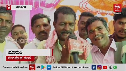 ಹೀಗೊಂದು ವಿಶಿಷ್ಟ ಮದುವೆ: ಹೆಳವ ಅಲೆಮಾರಿ ಸಮುದಾಯದ ಈ ಜೋಡಿಗೆ ಅದ್ಧೂರಿ ಮದುವೆ ಮಾಡಿಸಿದ ಗ್ರಾಮಸ್ಥರು!