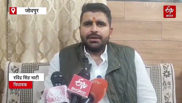 अंता में बीजेपी की हार पर बोले रविन्द्र भाटी, 'जनता अब तक क्यों नहीं स्वीकार रही, पार्टी-संगठन करे मंथन'
