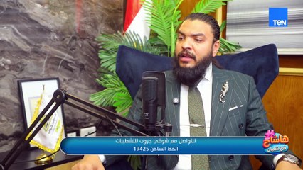 أمينة خليل: فخورة جداً بمهرجان الجونة وإحنا كممثلين مصريين هوليوود مش بعيدة عننا ونقدر نوصل للعالمية