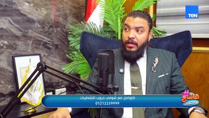 لو بتفكّر تغيّر شكل بيتك… مع شوقي جروب للتشطيبات بتقدّم مفهوم جديد للتشطيبات في السوق المصري