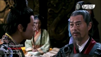 ตำนานขุนศึกสะท้านปฐพี ตอนที่ 7 (EP.7) วันที่ 15 พฤศจิกายน 2568