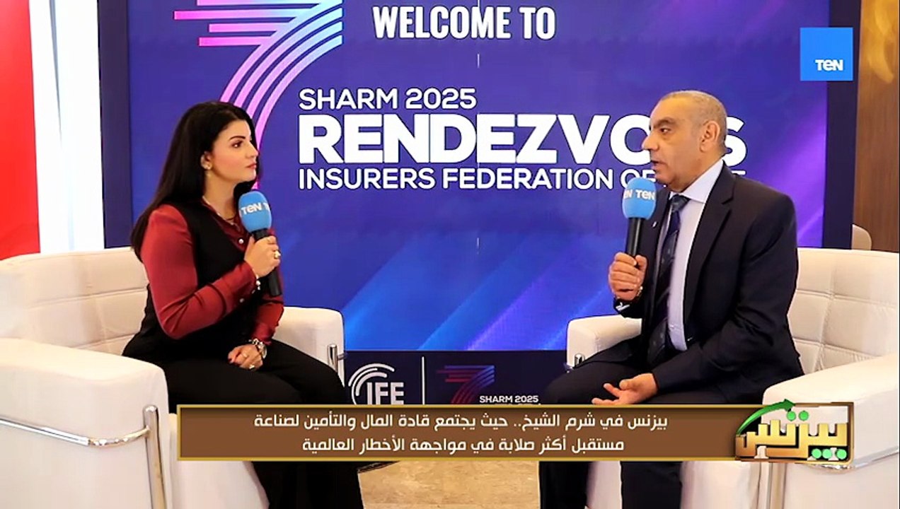 الرئيس التنفيذي للشركة المصرية للتأمين التكافلي...