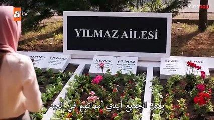 مسلسل حكاية ليلة الحلقة 35 مترجمة الجزء 69