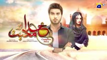 Khuda Aur Mohabbat Episode 13 [Eng_Sub]_-_Kubra_Khan_-_Imran_Abbas_-_Sadia_Khan_-_Har_Pal_Geo(360p)