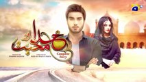 Khuda Aur Mohabbat Episode 13 [Eng_Sub]_-_Kubra_Khan_-_Imran_Abbas_-_Sadia_Khan_-_Har_Pal_Geo(360p)