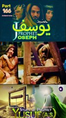 Part-166 Yusuf A S Islamic Series #SurahYusuf #islamichistory #Eygpt #Quran #100kviews