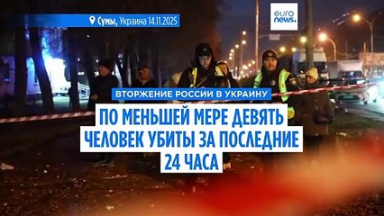 Новые российские удары по Украине. Девять человек погибли за последние 24 часа