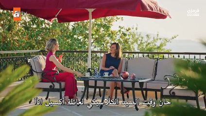 مسلسل حب و دموع الحلقة 2 مترجمة