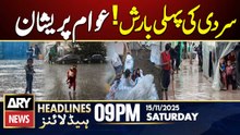 First winter rains pile more hardship on Gaza || ARY News 9 PM Headlines || 15th Nov 2025