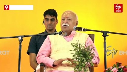 जयपुर में मोहन भागवत बोले- वैश्विक संकट से समाधान की राह भारत से ही निकलेगी