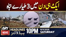 Indian Air Force Plane Crashes in Chennai || ARY News 10 PM Headlines || 15th Nov 2025