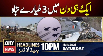 Indian Air Force Plane Crashes in Chennai || ARY News 10 PM Headlines || 15th Nov 2025