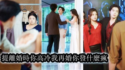 After divorce, she became untouchable and dazzling; her ex and family were ignored