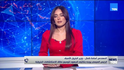 وزير البترول الأسبق يوضح الخطوات المقبلة بعد توجيهات الرئيس السيسي بتكثيف الاستكشافات البترولية