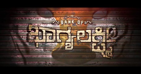 Bank of Bhagyalakshmi Trailer [Kannada] _ Dheekshith Shetty, Brinda Acharya _Abhishek M_Judah Sandhy