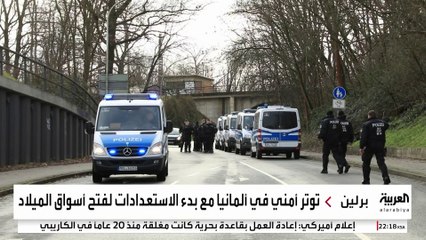 مطالب بحظر الإخوان في ألمانيا.. وتأهب أمني قبل أعياد الميلاد