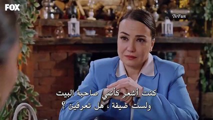مسلسل حكاية خرافية الحلقة 11  القسم الثاني