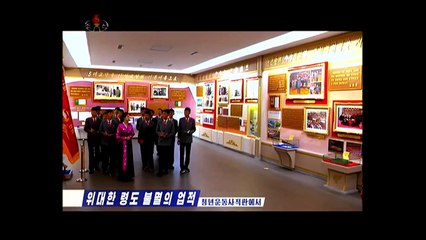 Grande liderança, feitos imortais