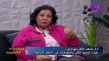 الاعلامية مايار نصار الحضارة المصرية العظيمة مع  د / ناهد الكرمودىو د / فاتن صلاح مساء الفن السبت 15 نوفمبر  2025