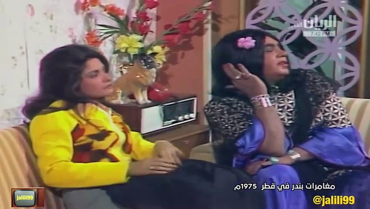 المسلسل الكويتي القطري مغامرات بندر في قطر ١٩٧٥م الحلقة 28